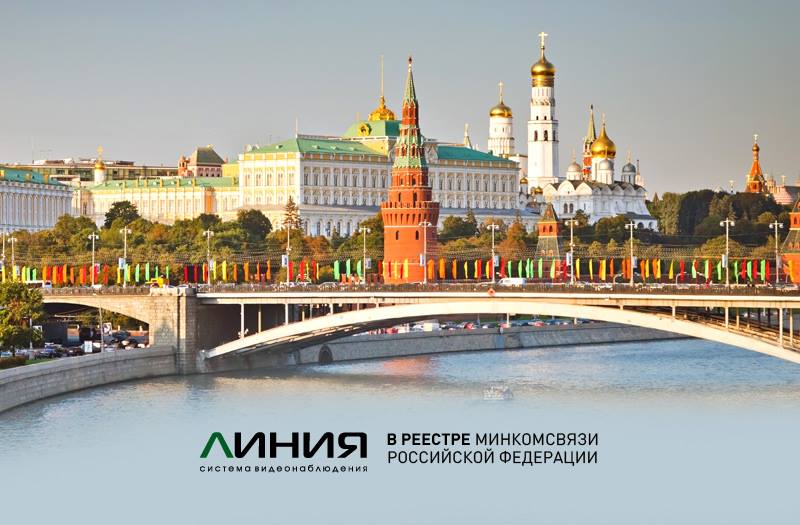 Видеорегистратор «Линия XVR» для государственных объектов Видеорегистратор «Линия XVR» для государственных объектов
